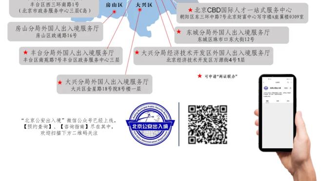 姆巴佩晒周杰伦&巴黎合作设计的中文球衣，庆祝中国农历新年